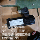 MSK030B-0900-NN-S1-UP0-NSNN 二手力士乐伺服电机